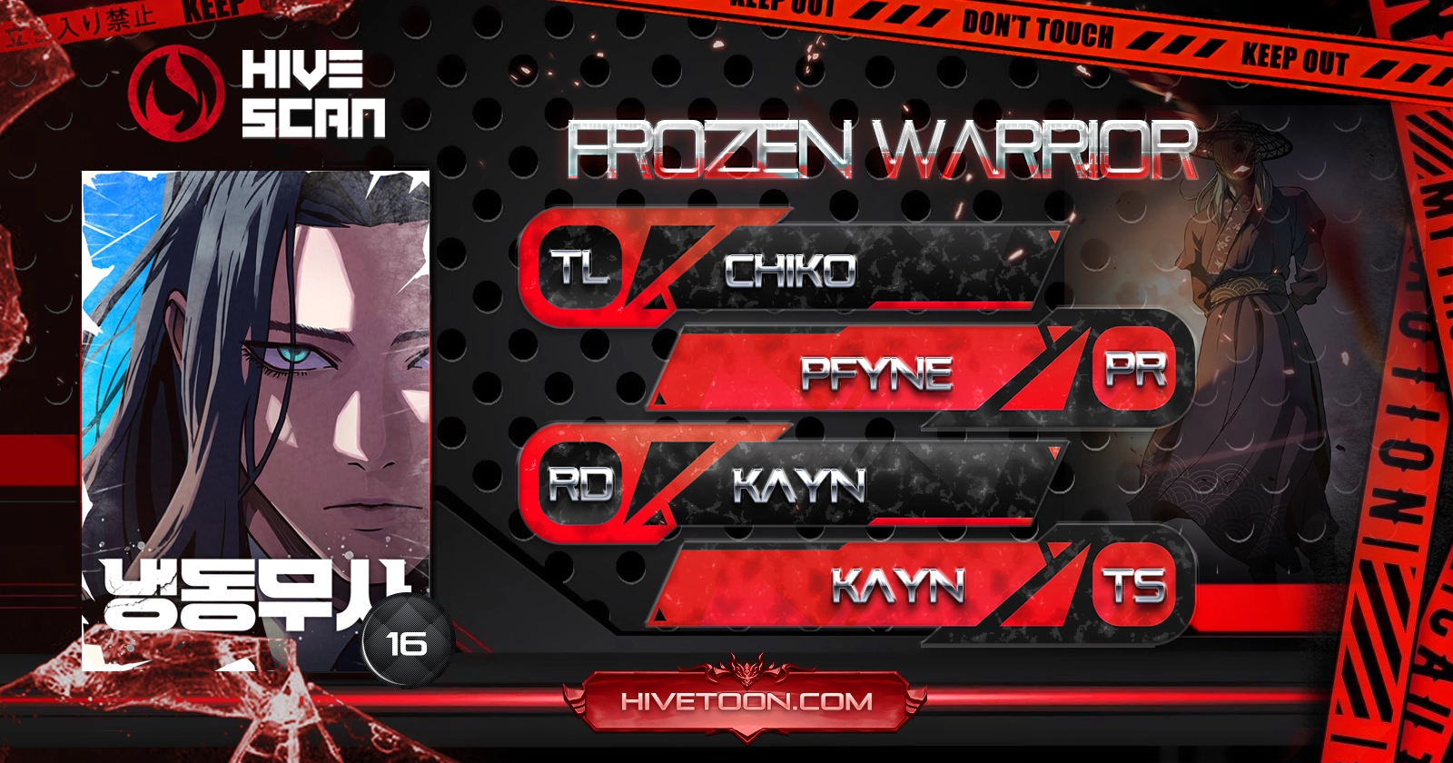 Frozen Warrior Chapter 16 1